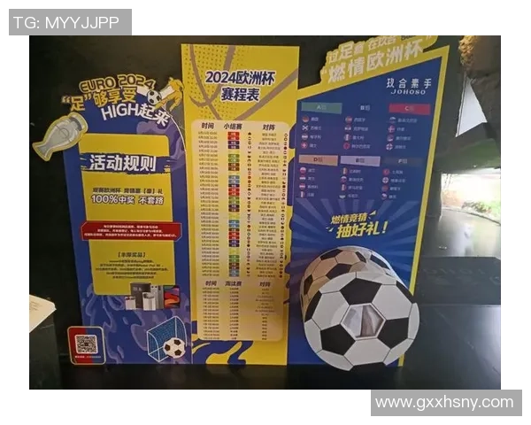 乌克兰与葡萄牙激战正酣双方争夺欧洲杯晋级名额的精彩对决