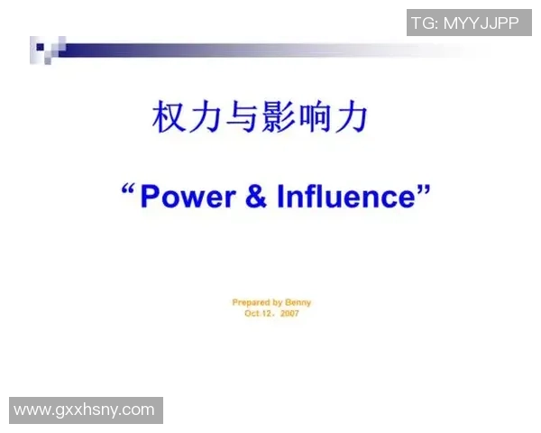 倪永康的政治生涯与影响力探讨：从权力中心到历史评价的全景分析