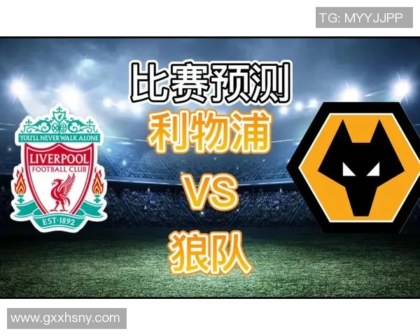 曼彻斯特联与利物浦对决分析及笔者推荐策略分享